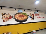 餐厅-火锅店墙绘  浮雕世界地图